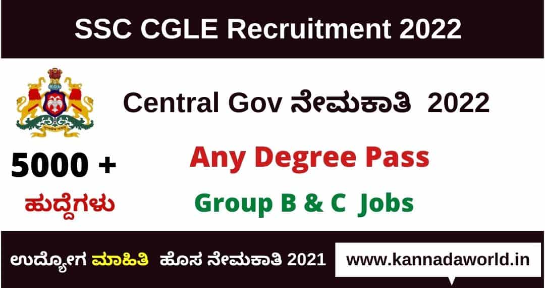 SSC CGL Recruitment 2022 Apply Online Group B & C Posts